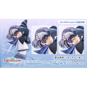 The iDOLMASTER: Misuzu Hataya 1/7 - Tsuki no Kame Ver. (Limited + Bonus) [Kotobukiya]