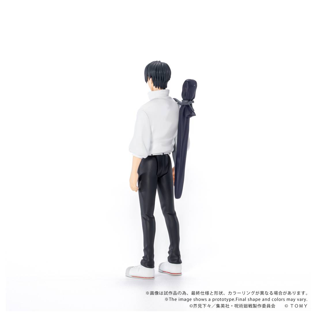 Jujutsu Kaisen: Yuta Okkotsu - COLLEKAZARO (CK-J03) [Takara Tomy