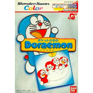 Pocket no Naka no Doraemon [WSC - Occasion BE]