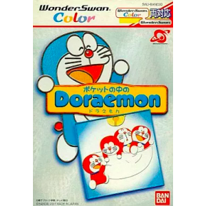 Pocket no Naka no Doraemon [WSC - Used Good Condition]
