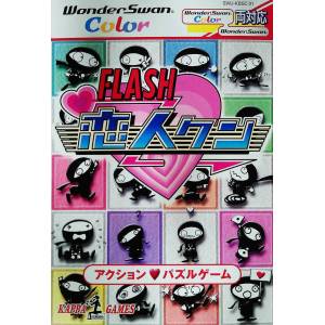 Flash Koibito Kun [WSC - Occasion BE]