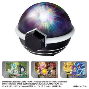 Pokémon FRIENDA: Super Link! Pokémon Tera Orb EX [The Pokémon Company]