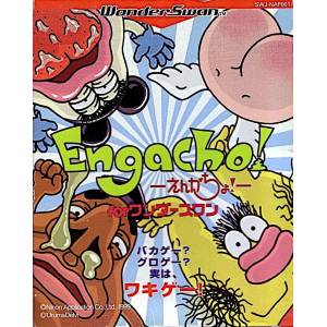Engacho! for WonderSwan [WS - Used Good Condition]