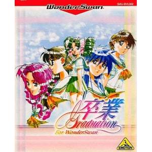 Sotsugyou Graduation for WonderSwan [WS - Occasion BE]