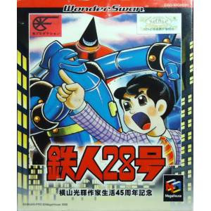 Tetsujin 28 Gou [WS - Occasion BE]