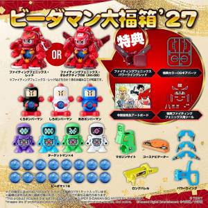 LegacySoul: Burst Ball Barrage!! Super B-Daman - Box '27 Complete Box (Limited Edition) [Takara Tomy]