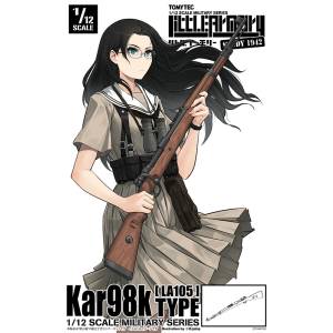 Little Armory: Kar98K Type 1/12 (LA105) (Reissue) [Tomytec]