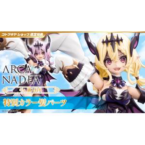 Arcanadea: GII - Plastic Model (Limited Reissue + Bonus) [Kotobukiya]
