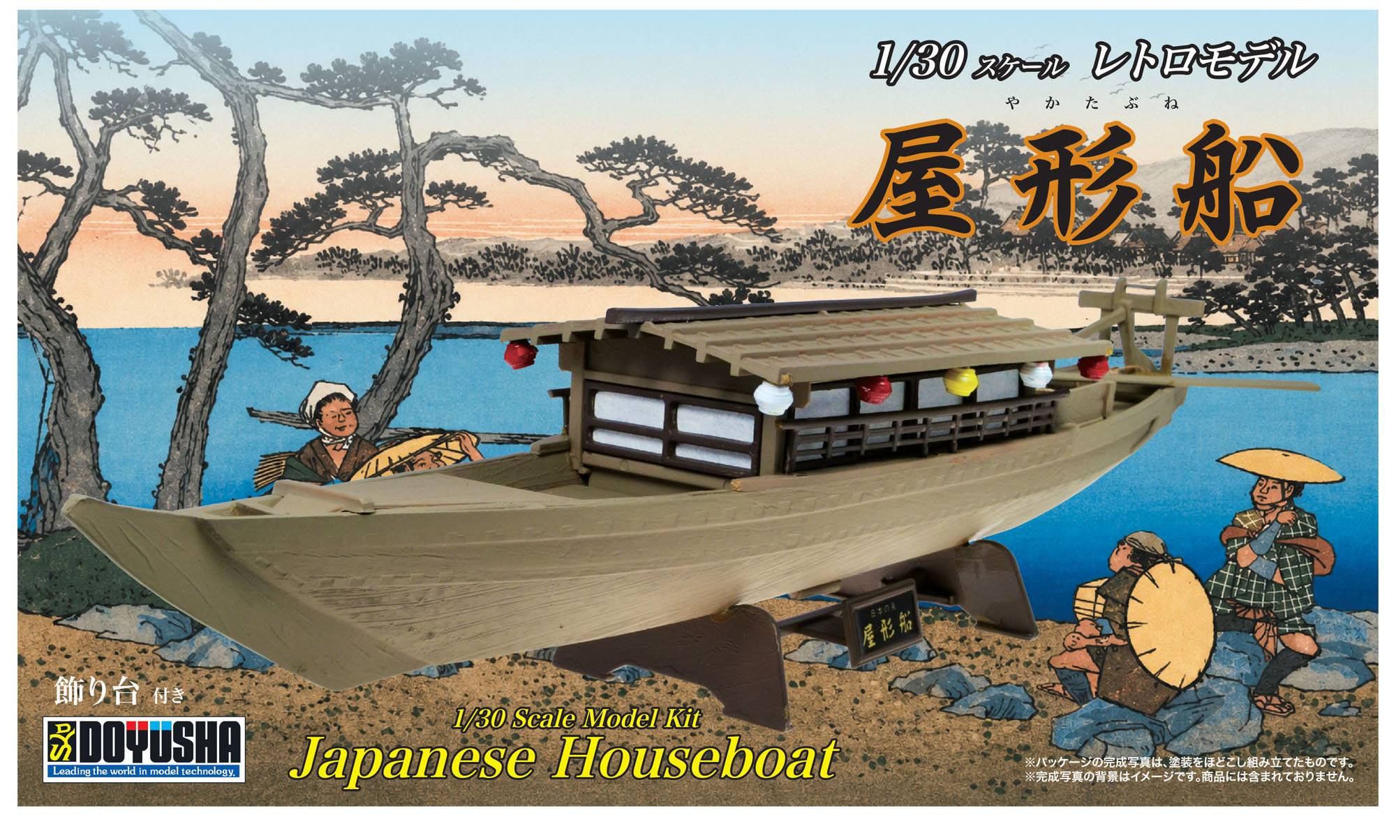 Yakatabune House Boat 1/30 Plastic Model Reissue Doyusha - tampak samping kapal dengan detail kayu