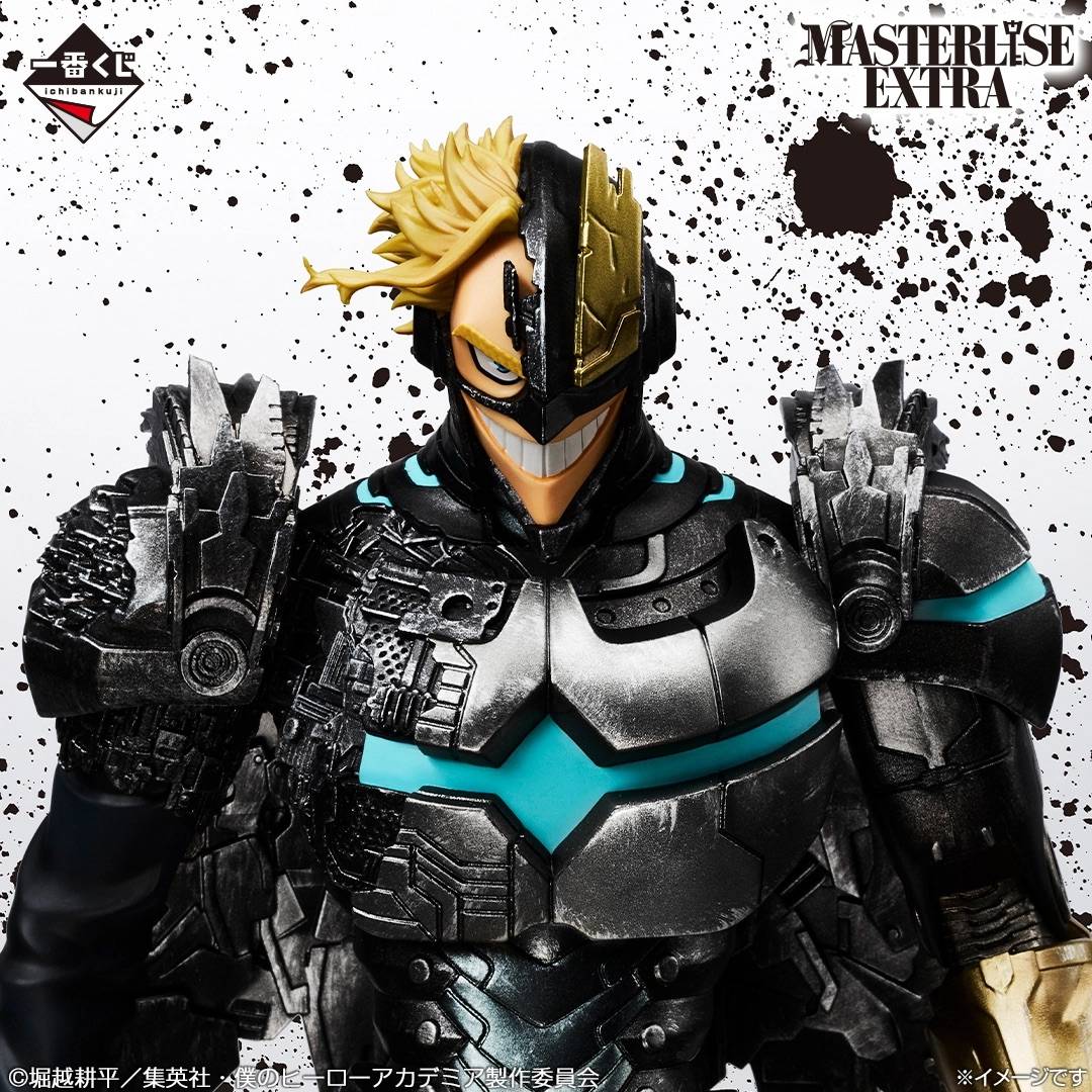 (Last One Prize) My Hero Academia A Story of Always Reaching Out: Armored All Might - Mast...