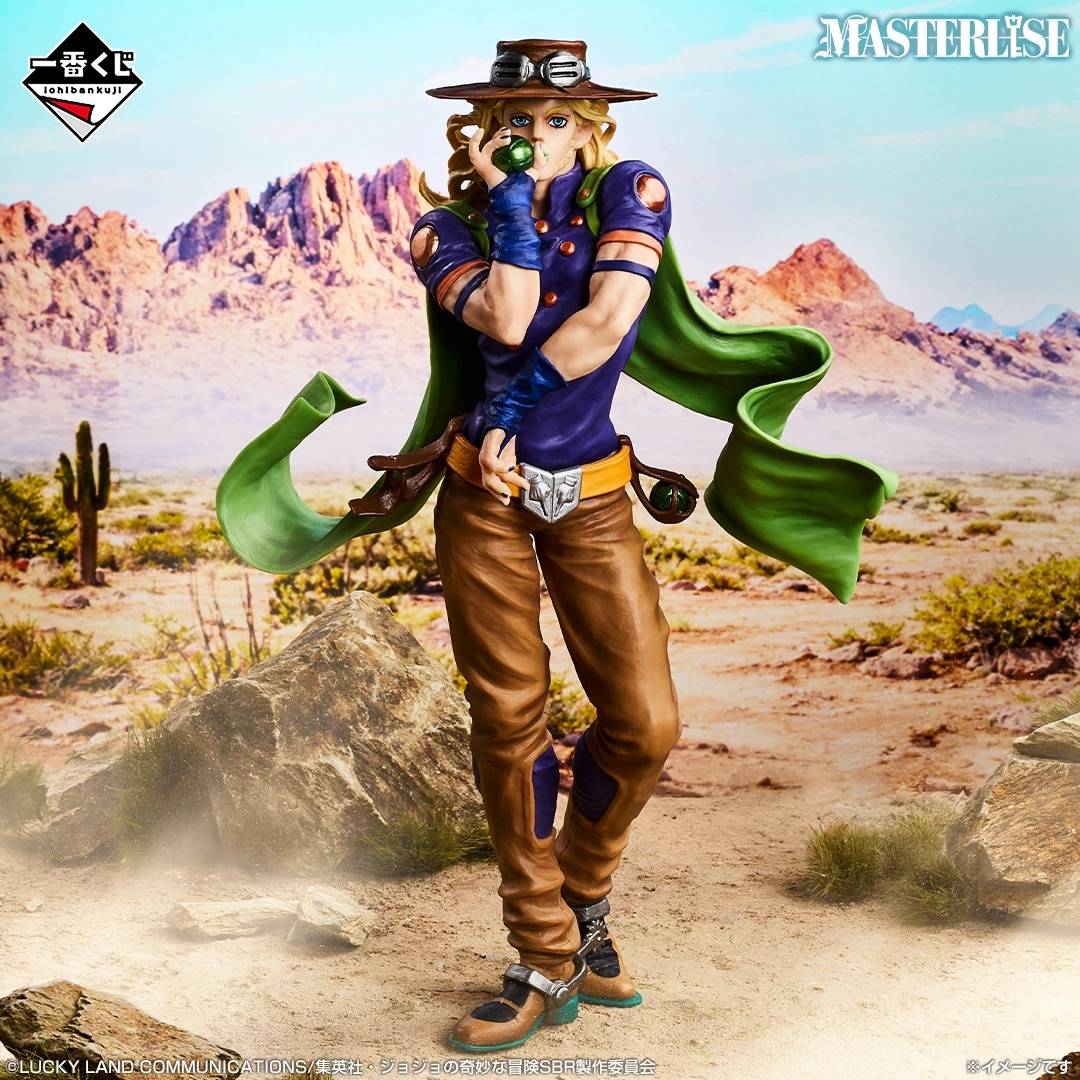 B Prize) JoJo's Bizarre Adventure Steel Ball Run: Gyro Zeppeli