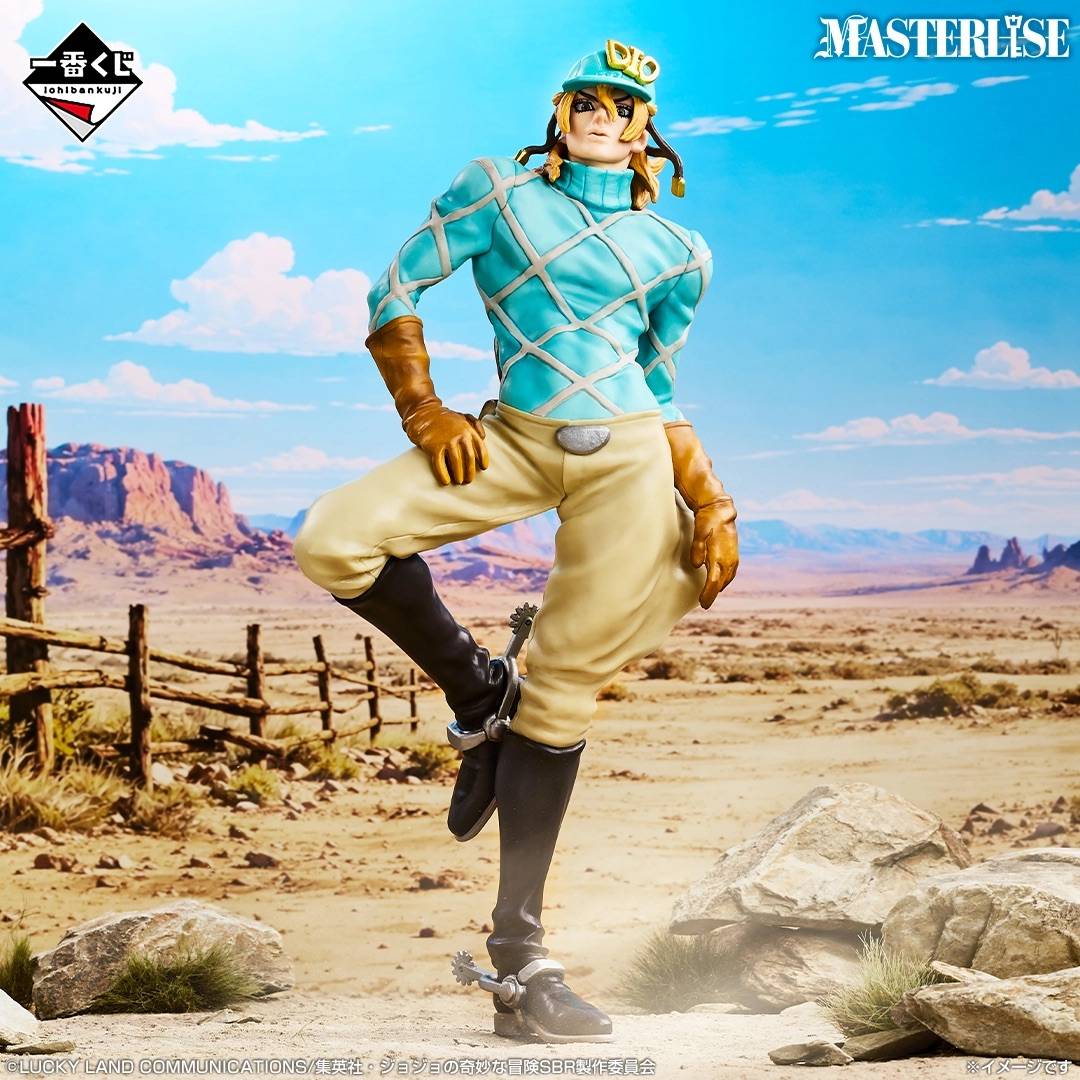 (Last One Prize) JoJo’s Bizarre Adventure Steel Ball Run: Diego Brando - Masterlise (2nd H...