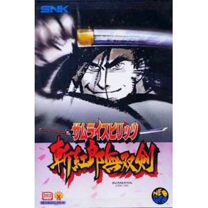 SNK Neo Geo CD CDZ Football Frenzy cover and case replacement