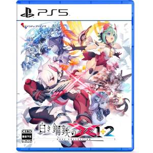 Gunvolt Chronicles: Luminous Avenger iX 1+2 Dual Collection (Multi-Language) [PS5]