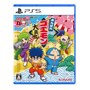 Ganbare Goemon Daishuugo [PS5]