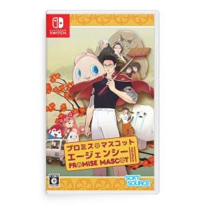 Promise Mascot Agency (Multi-Language) [Switch]