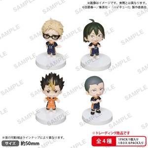 Haikyuu!!: Karasuno High School - Miagete Star Mascot The Box Collection Vol.2 (6 Pack Box) [Bushiroad]