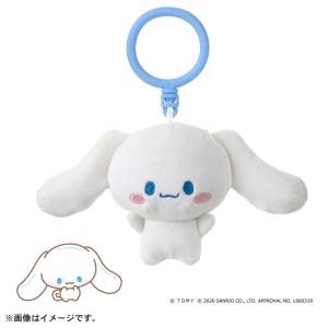 Sanrio Characters: Cinnamoroll - Punirunes PuniComm Plush Keychain [Sanrio]
