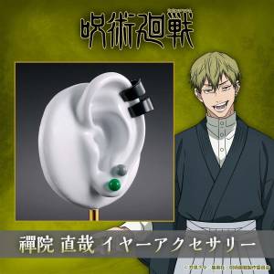 Jujutsu Kaisen The Culling Game: Naoya Zen'in Earrings (Limited Edition) [Bandai]