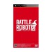 Battle Robot Damashii - [PSP]