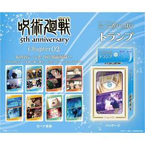 Jujutsu Kaisen: Scenes Pack Playing Cards - Season 2 [Ensky]