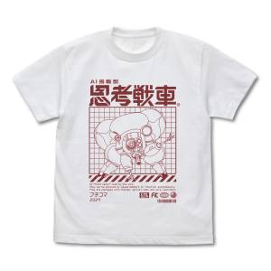The Ghost in the Shell: Fuchikoma T-Shirt (XL) [COSPA]