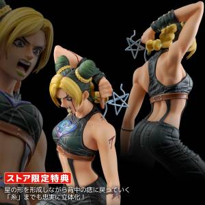 JoJo's Bizarre Adventure Stone Ocean: Jolyne Cujoh - Figure Museum (Limited + Bonus) [Sentinel]