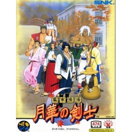 Last Blade 1/ Gekka No Kenshi [occasion]