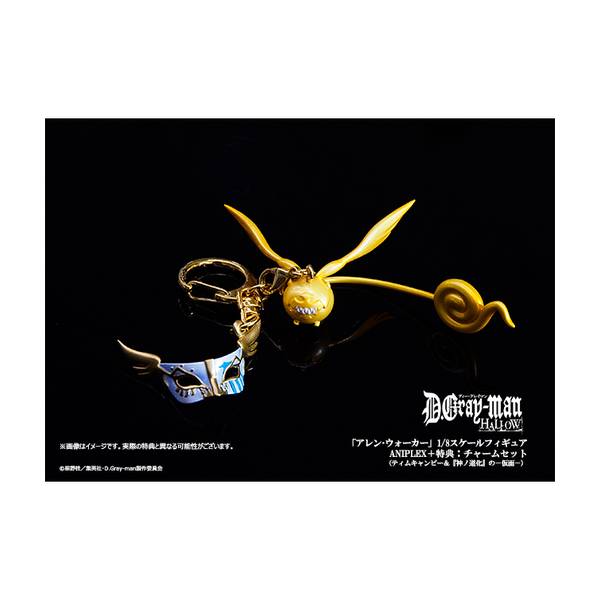 D.Gray-man Hallow Collaborative Accessories Including Rings Now