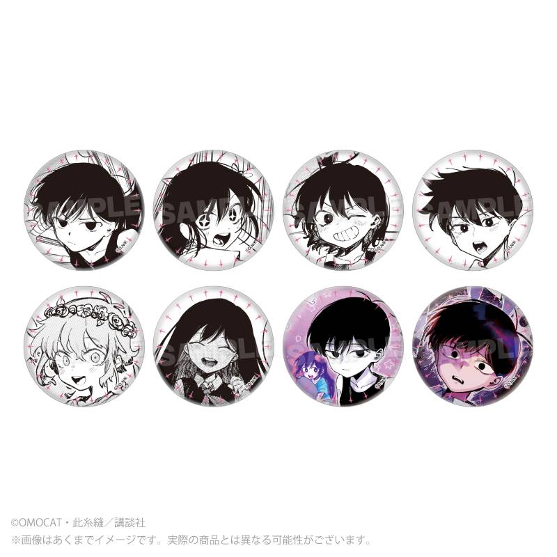 Omori: Badge Collection (8 Packs Box) [Y Line] - Nin-Nin-Game.com