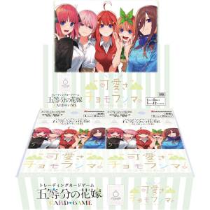 The Quintessential Quintuplets Card Game: Booster Pack Vol.7 - Cutest Everest (12 Packs Box) [Bushiroad]