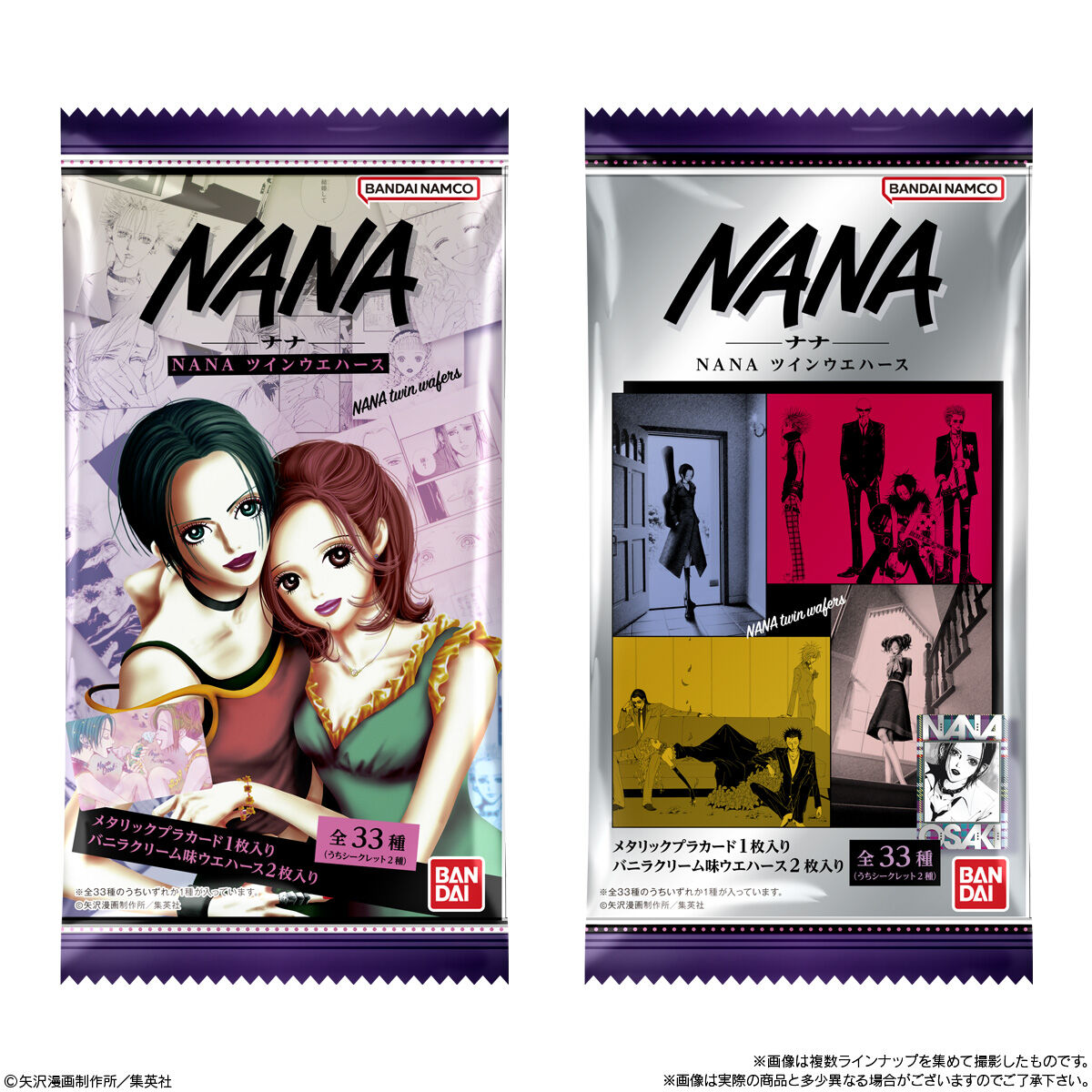 Shokugan: NANA - Metallic Card & Twin Wafer (20 Pack Box) [Bandai