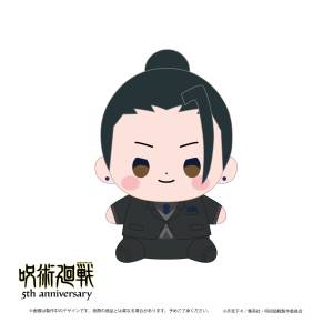 Jujutsu Kaisen 5th Anniversary: Suguru Geto Mochibi Plush - Suit Ver. [Toho]