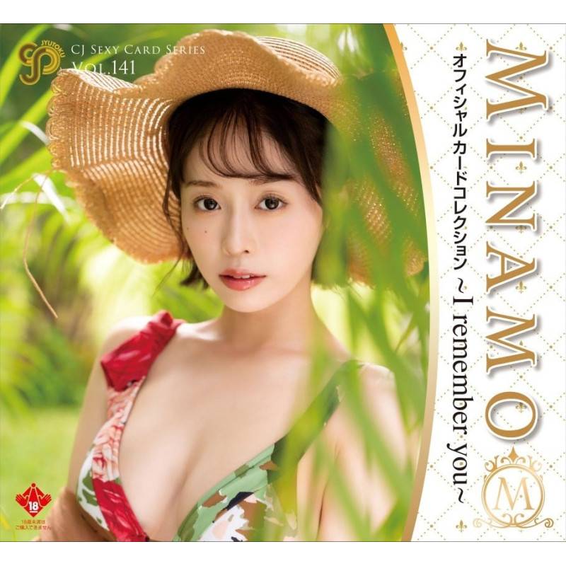 cj-sexy-card-series-vol141-