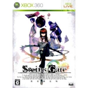 Steins Gate (Edition Limitée) [X360 - Occasion BE]