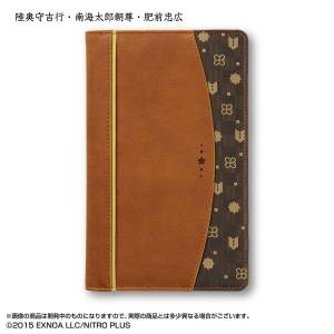 Touken Ranbu Online: Mutsunokami Yoshiyuki, Nankaitarou Chouson & Hizen Tadahiro 2027 Planner (Limited Edition) [Bandai]