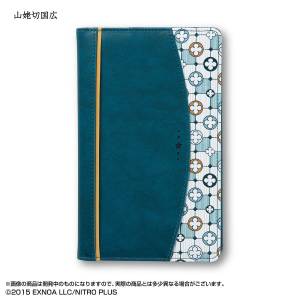 Touken Ranbu Online: Yamanbagiri Kunihiro 2027 Planner (Limited Edition) [Bandai]