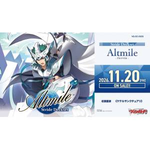 Cardfight!! Vanguard: VG-DZ-SS20 Special Series - Stride Deckset Altmile [Bushiroad]