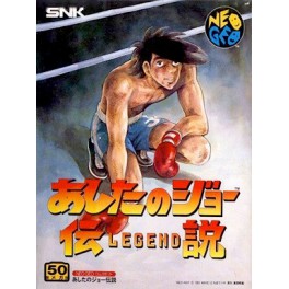 Legend Of Success Joe/ Ashita No Joe Densetsu [used]