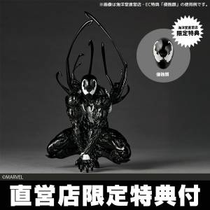 Amazing Yamaguchi / Revoltech: Spider-Man - Symbiote Spider-Man (Limited Reissue + Bonus) [Kaiyodo]