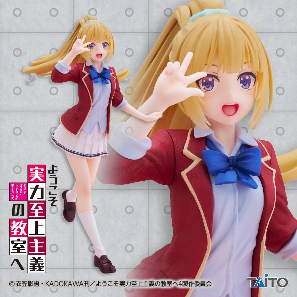 Classroom of the Elite: Kei Karuizawa - School Uniform Ver. Coreful Figure [Taito]