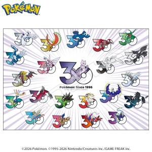 Pokémon: 30th Anniversary Legendary Pokémon Ver. - Jigsaw Puzzle (1000 Pieces) [Ensky]