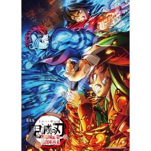 Demon Slayer / Kimetsu no Yaiba: Infinity Castle Holo Kira Jigsaw Puzzle (500 Pieces) [Ensky]