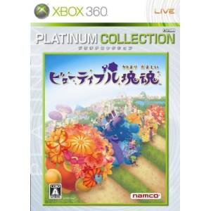 Beautiful Katamari Damacy - Platinum Collection [X360 - Occasion BE]