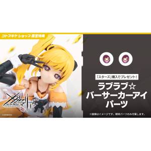 Megami Device: STARS 1/1 (Limited + Bonus) [Kotobukiya]