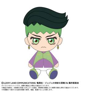JoJo's Bizarre Adventure Diamond is Unbreakable: Rohan Kishibe - Chibi Plush Toy [Bandai Namco Nui]