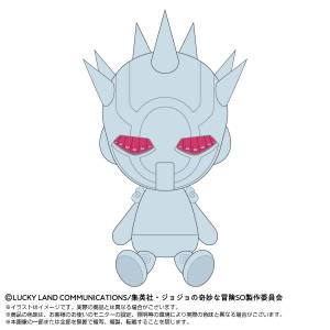 JoJo's Bizarre Adventure Stone Ocean: Weather Report / Stand (W·R) - Chibi Plush Toy [Bandai Namco Nui]