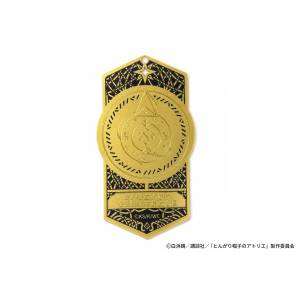 Witch Hat Atelier: Qifrey Metal Bookmark [Dragon Horse]