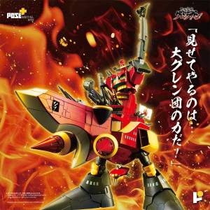Tengen Toppa Gurren Lagann: Dai-Gurren - Pose+ Metal [Art Storm]