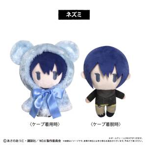 No.6: Nezumi - Cape Tapinui Plush [Tapioca]